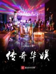 远古异世谈