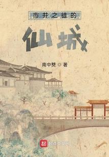 古妖帝