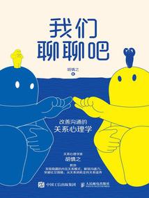 武林与江湖