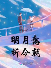 那个朝廷派来的卧底