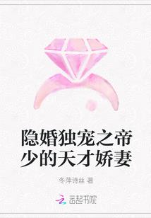 地狱奇兵