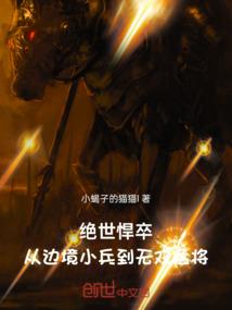 剑神猎天