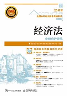 斯伦特尔风云录