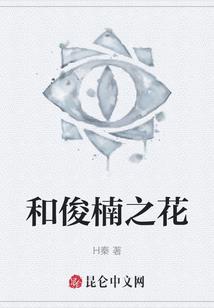全能王圣