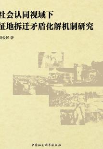 死神太子