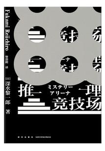 情癫剑魔