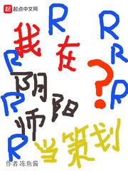 时空之霖