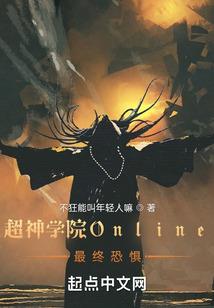 女总裁的极品房东