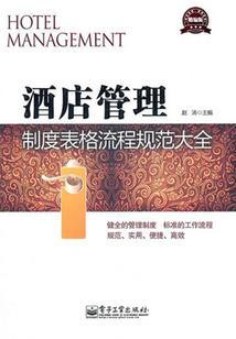 诡计篡位