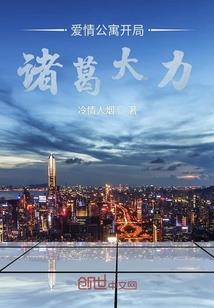 九界之战神崛起