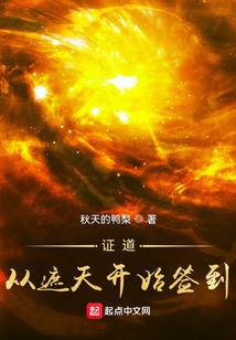 宅系召唤师