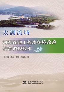 战佑百族
