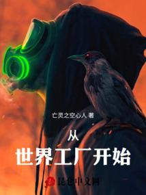 网恋很美