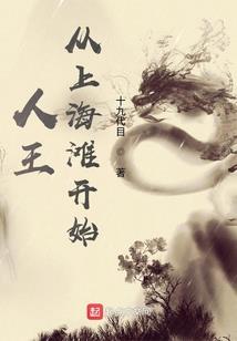 大明：北伐朝鲜，朱元璋心服口服