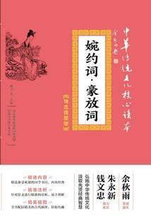 女人转职