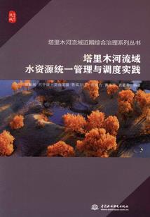 爱上豪门千金贵女