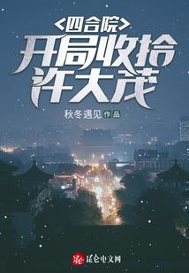 皇室宠女