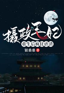 穿越修仙：开局一把巴雷特