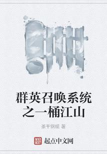 咒界寄灵