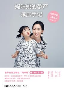 小娇娘变女王