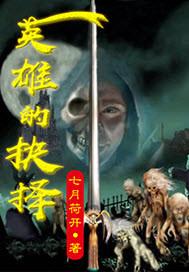 前夕今朝