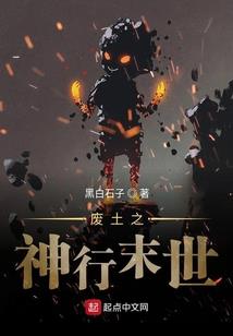邪眼狂探
