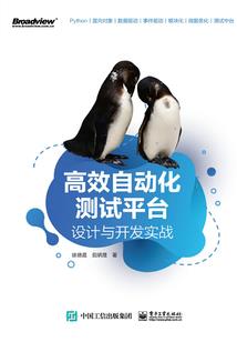 秀气冲天