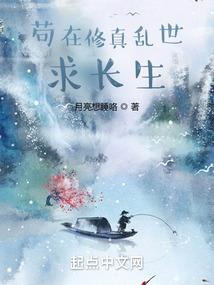 破天神魔决