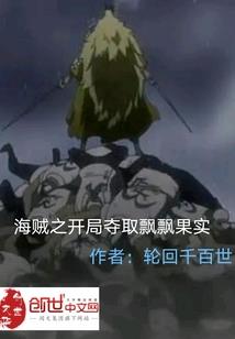 龙族：一人之下路天师