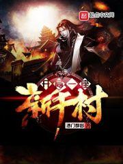 七个小萌娃：总裁爹地，喵早安