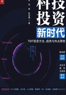 网王之我们的世界