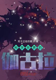 红绫束不住缘浅