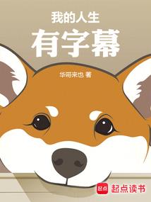江湖霸主是美人