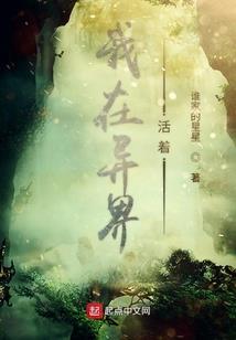 冷和冰的沦陷