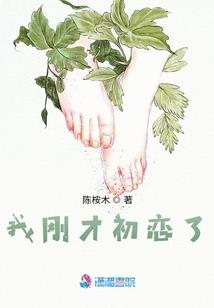 泰尼不和