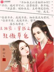 大爱仙尊，我家徒弟都是逆徒