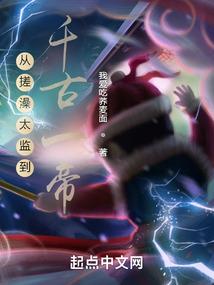 白雪少年