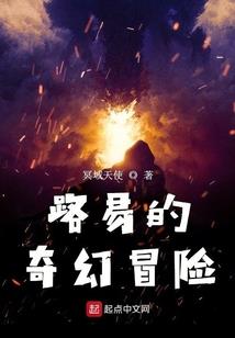 骑砍小领主