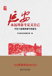 祝我们
