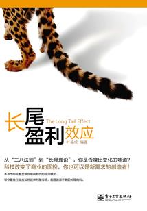 豪门枭士
