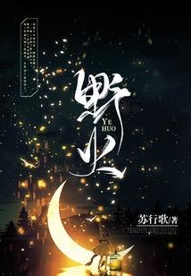 邪魅竹马的呆萌青梅