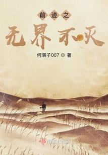 我，全星希望