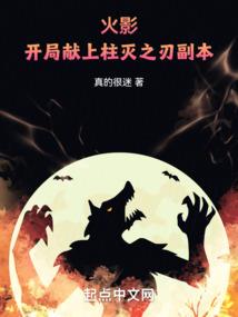 天界最强系统