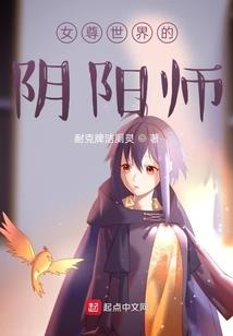 世界的旅程