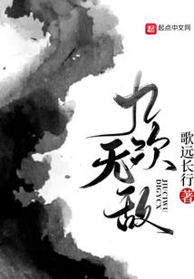 都市龙骑法师