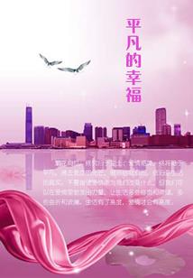 东方辰的冒险之旅