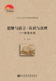 摄魂灵徒