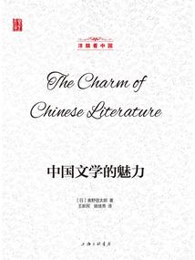 待我成仙结发可好