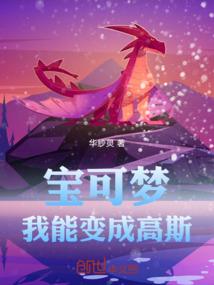 三千奔雷