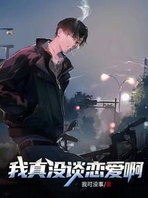 狂魔圣主